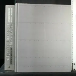 LE GRANDI BATTAGLIE DEL XX SECOLO TERRESTRI, NAVALI, AEREE