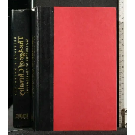 BULFINCH'S MYTHOLOGY THE AGE OF CHIVALRY LEGENDS OF CHARLEMAGNE