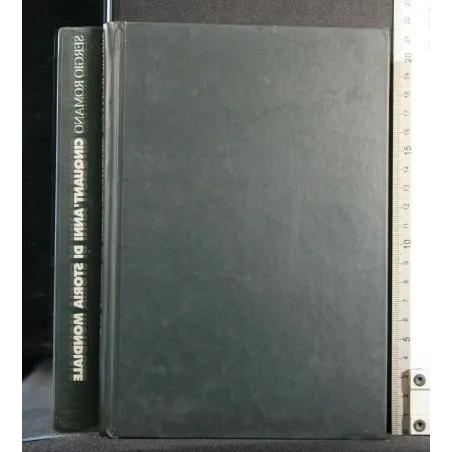 CINQUANT'ANNI DI STORIA MONDIALE