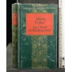 I GRANDI CLASSICI DELLA LETTERATURA STRANIERA RACCONTI DI
