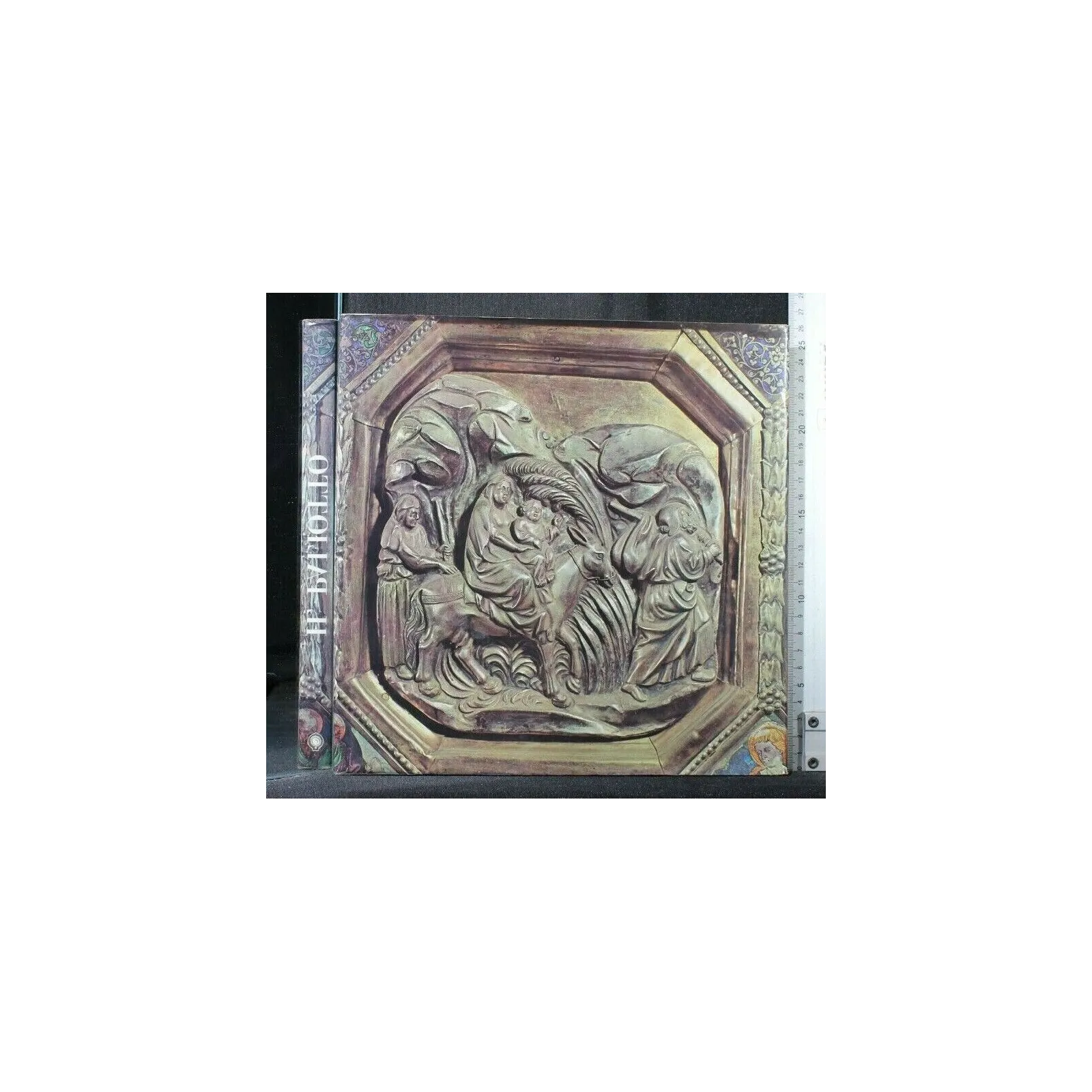 IL PALIOTTO DEL DUOMO DI TERAMO