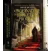 IL PROFANATORE DI BIBLIOTECHE PROIBITE