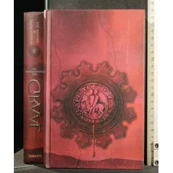 LA COSPIRAZIONE DEL GRAAL