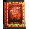LA GIOSTRA DEGLI IMPICCATI