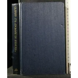 LA "DONNA DI RENOIR"