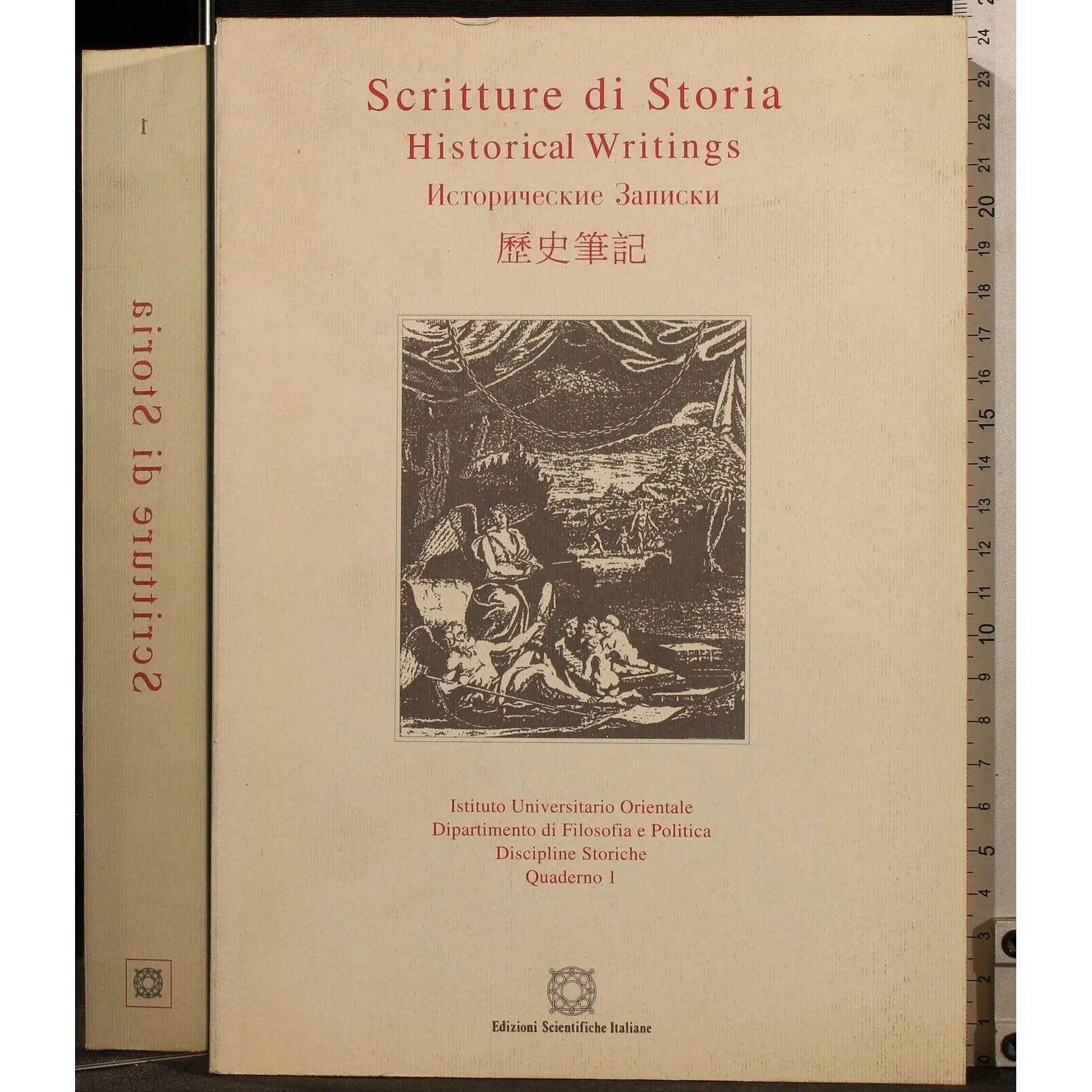 SCRITTURE DI STORIA. N 1