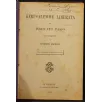 GERUSALEMME LIBERATA _x000D_