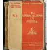 IL SINDACALISMO IN RUSSIA. N 1
