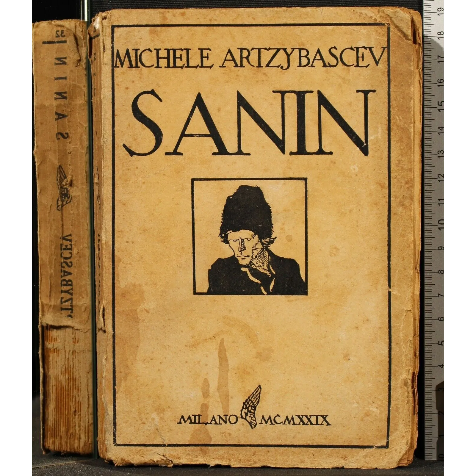 SANIN _x000D_