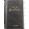 I RITI DEL BUONVIVERE