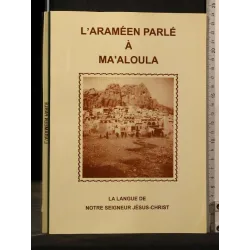 L'ARAMEEN PARLE' A' MA'ALOULA