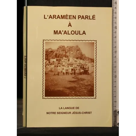 L'ARAMEEN PARLE' A' MA'ALOULA