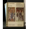 LA PEINTURE BYZANTINE ET DU HAUT MOYEN AGE. CHATZIDAKIS, GRABAR.
