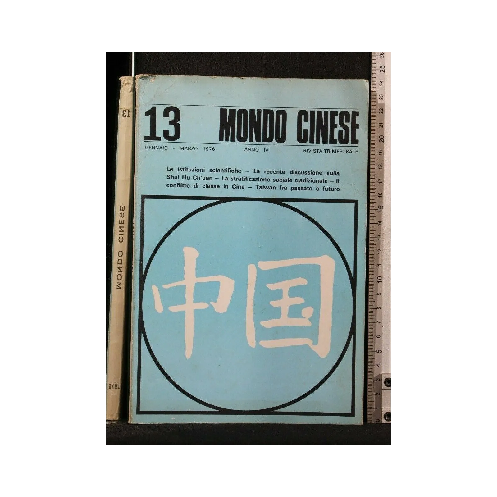 MONDO CINESE 13 GENNAIO/MARZO 1976