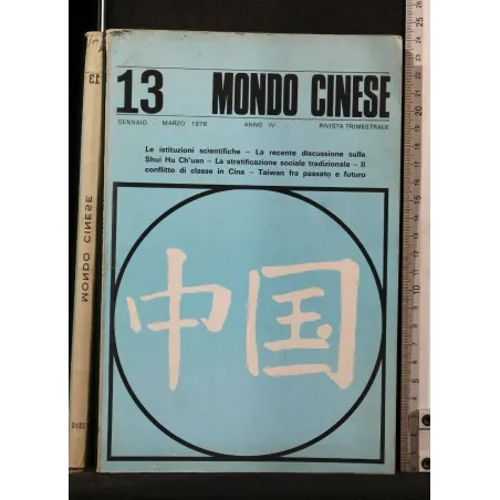 MONDO CINESE 13 GENNAIO/MARZO 1976