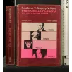 STORIA DELLA FILOSOFIA CON TESTI E LETTURE CRITICHE VOL 3