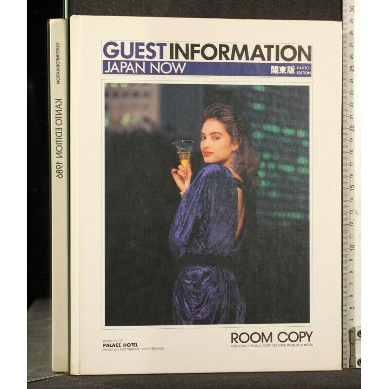 GUESTINFORMATION 1986 JAPAN NOW