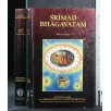 SRIMAD BHAGAVATAM PRIMO CANTO PARTE PRIMA _x000D_