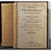 DIZIONARIO FRANCESE-ITALIANO E ITALIANO-FRANCESE.