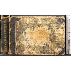THE FRENCH INTERPRETER: CONSISTING OF COPIOUS...