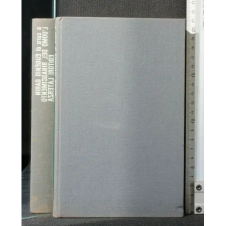 L'UOMO DEL RINASCIMENTO