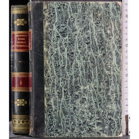 DIZIONARIO SCIENZE ECCLESIASTICHE. TOMO 1.