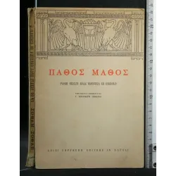 PASSIONE DI APPRENDIMENTO PASSI SCELTI DALL'ORESTEA DI ESCHILO