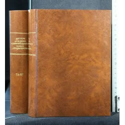 MOSTRA MERCATO INTERNAZIONALE DELL'ANTIQUARIATO 2 BIENNNALE 1961