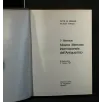 MOSTRA MERCATO INTERNAZIONALE DELL'ANTIQUARIATO 7 BIENNNALE 1971