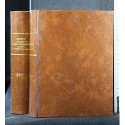 MOSTRA MERCATO INTERNAZIONALE DELL'ANTIQUARIATO 4 BIENNNALE 1965