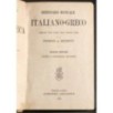 DIZIONARIO MANUALE ITALIANO-GRECO.