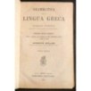 GRAMMATICA LINGUA GRECA. DIZIONARIO MANUALE.