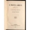 IL FIORE LETTERATURA GRECA. VOL 1 POETI GRECI.