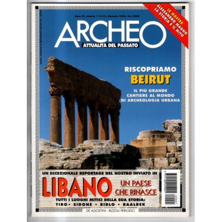 ARCHEO-n 1 (131), gennaio-1996
