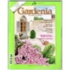 GARDENIA-n 166, febbraio-1998