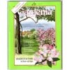 GARDENIA-n 156, aprile-1997