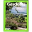 GARDENIA-n 387, luglio-2016