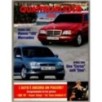 QUATTRORUOTE-n 448, febbraio-1993