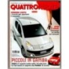 QUATTRORUOTE-n 645, luglio-2009