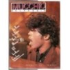 MUCCHIO SELVAGGIO-n 123, aprile-1988
