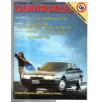 QUATTRORUOTE-n 396, ottobre-1988