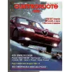 QUATTRORUOTE-n 457, novembre-1993