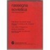 RASSEGNA SOVIETICA. RIVISTA BIMESTRALE DI CULTURA-n 6, nov/dic-1989
