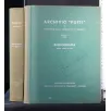 ARCHIVIO ''PUTTI'' DI CHIRURGIA DEGLI ORGANI DI MOVIMENTO VOL 3