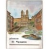 PIAZZA DI SPAGNA. RIVISTA DEL COLLEGIO SAN GIUSEPPE-n 1, marzo-1959