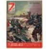 7 ANNI DI GUERRA-n 24, 8 marzo-1964