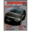 QUATTRORUOTE-n 595, maggio-2005