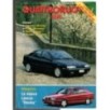 QUATTRORUOTE-n 451, maggio-1993