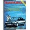 QUATTRORUOTE-n 390, aprile-1988