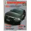 QUATTRORUOTE-n 595, maggio-2005